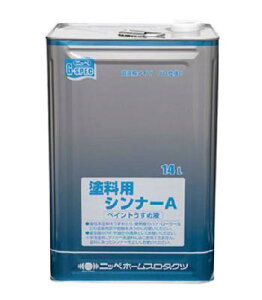 �j�b�y���p�y�C���g�����߉t 14L ���ϋv�V���R���g�^�������p �h���p�V���i�[ �g�[�V�� ��� ���