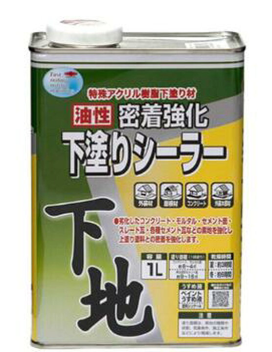 楽天市場】油性密着強化下塗りシーラー 1L(約4~6平米分) ニッペホーム 
