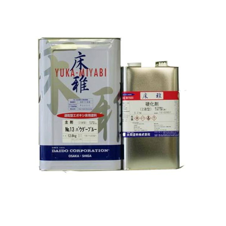 楽天市場】ユカクリート床雅 全17色 16kgセット(約50〜55平米) 大同 