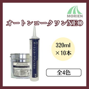 I[gR[NNEO 320mlJ[gbW10{/ I[gwH 1`|E^nV[O