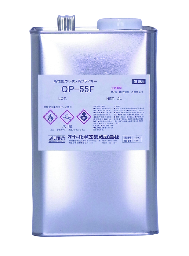 OP-55F 1.9kg(約12平米分) オート化学