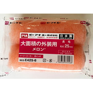  25mm6C` 1pbN(2{) PIA [[ Lʐρ@X^bR@O