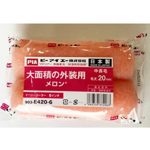 y50{z 20mm6C` PIA [[ Lʐ V O