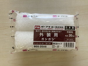 KVKV 20mm6C`(2{) PIA [[ Lʐ O 