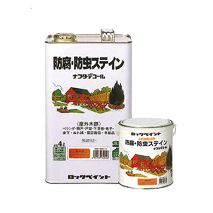 楽天市場】ナフタデコール 全14色 0.7L(約3.5〜4.5平米分) ロックペイント 油性/木部/屋外用/防腐・防虫ステイン/085ライン : ペンキ屋モリエン 楽天市場】ナフタデコール 全14色 0.7L(約3.5〜4.5平米分) ロックペイント 油性/木部/屋外用/防腐・防虫ステイン/085ライン : ペンキ屋モリエン