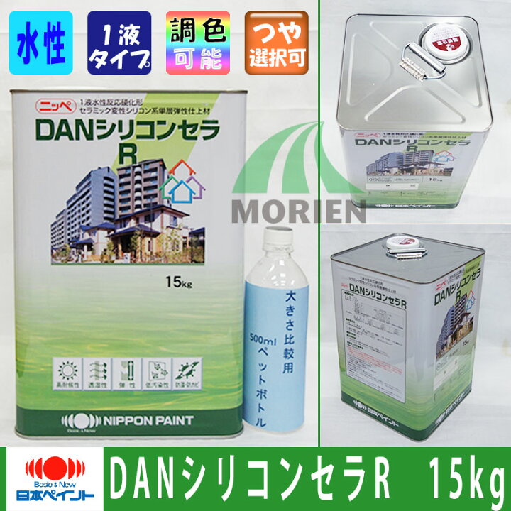 楽天市場】DANシリコンセラR 白 ホワイト ツヤあり 15kg(約10〜13平米 