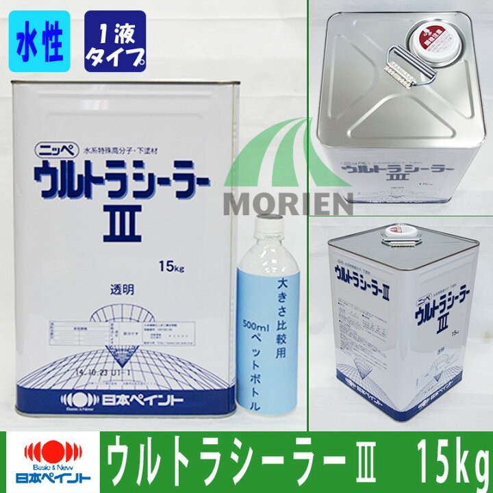 楽天市場】ウルトラシーラー3 透明 15kg(90〜150平米分) 日本ペイント 