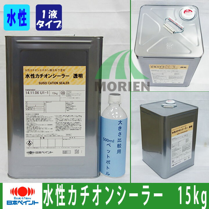 楽天市場】【納期未定】水性カチオンシーラー 透明 ホワイト 15kg(約93 