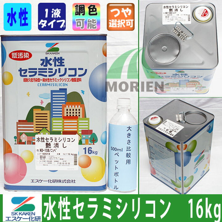 楽天市場】水性セラミシリコン 白 ホワイト ツヤ選択可能 16kg(45〜64 