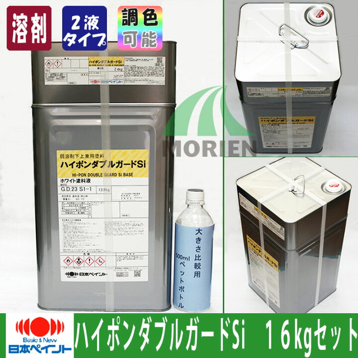 楽天市場】ハイポンダブルガードSi赤系 16kg 日本ペイント ニッペ 