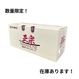 【即日出荷】正宗 18mm 1ケース(70巻入) カモ井加工紙 マスキングテープ 紙テープ