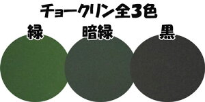 油性 黒板塗料 ラッカー ペンキの人気商品 通販 価格比較 価格 Com