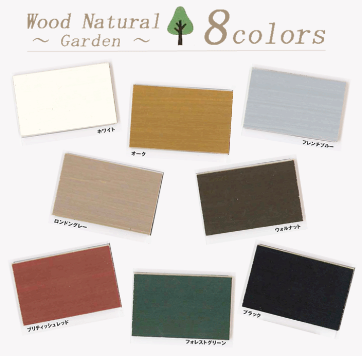 ナチュラルウッド テーブル 飾り台 ステイン塗装 オーガニック