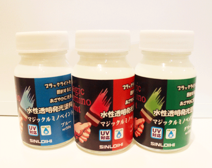 楽天市場】マジックルミノペイント 全3色 【50g×3色セット】(約