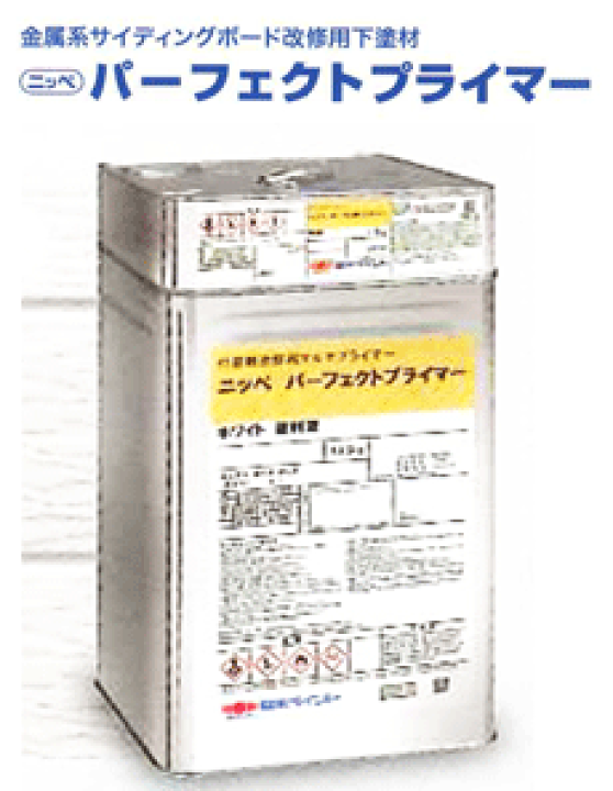 楽天市場】パーフェクトプライマー 15kgセット(約93～107平米分) 日本