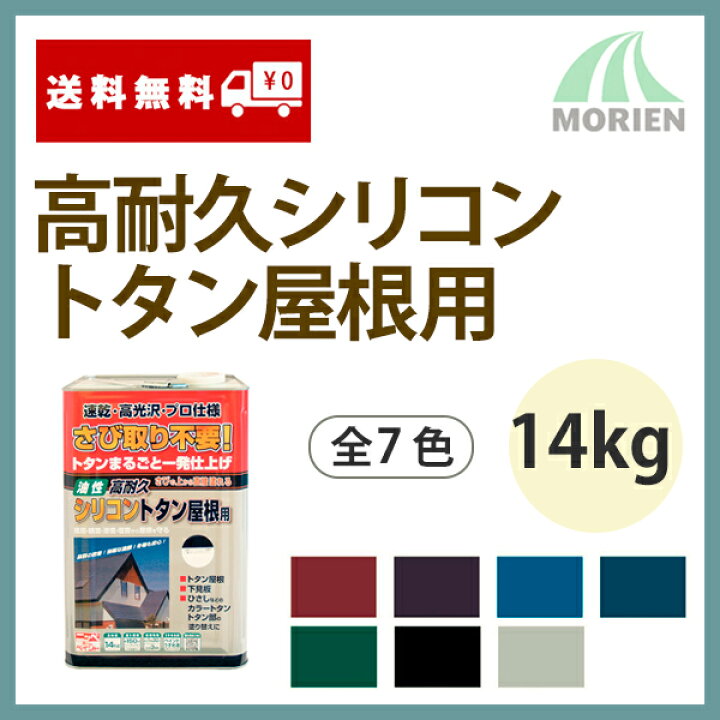楽天市場】【 送料無料 】【寒冷地域で人気沸騰！】高耐久シリコン 