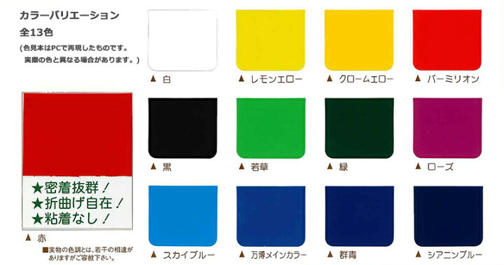 楽天市場】【送料無料】テントカラー 全13色 3L(約15平米分) 大同塗料 