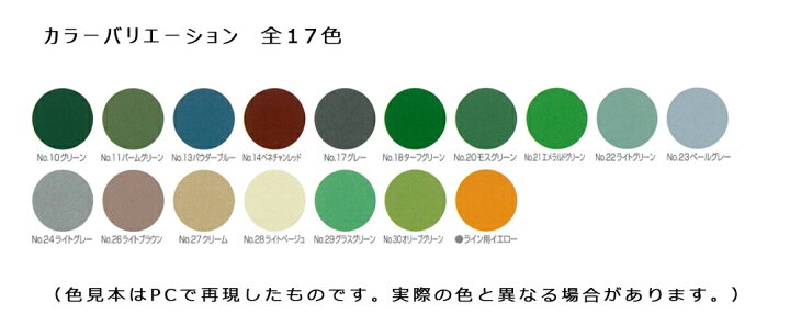 楽天市場】ユカクリート床雅 全17色 16kgセット(約50〜55平米) 大同 