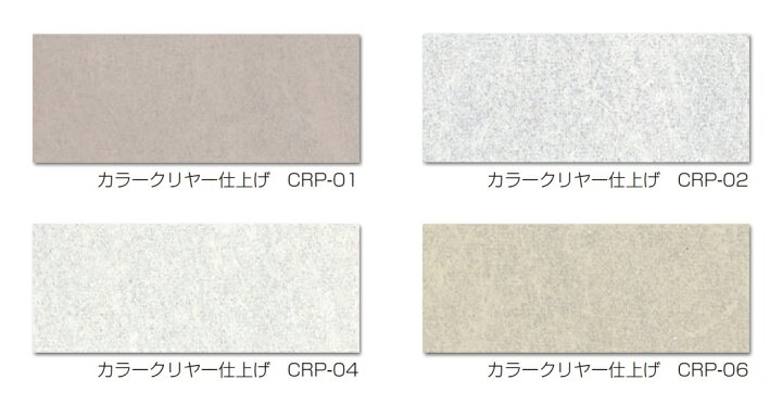 楽天市場】セラミクリートSiカラークリヤー ツヤあり 全4色 4kg(約25 