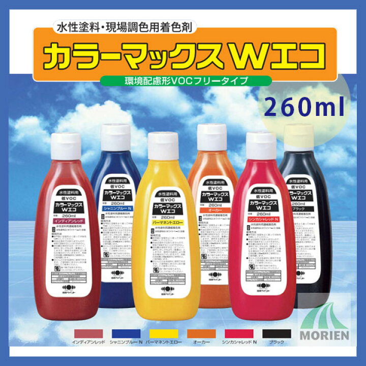 楽天市場】カラーマックスWエコ シンカシャレッド 260ml 日本ペイント 