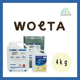 ウォルタ ツヤ選択可能 4kg(約20〜25平米分) 大阪塗料工業 水性 木部用 1液 無黄変