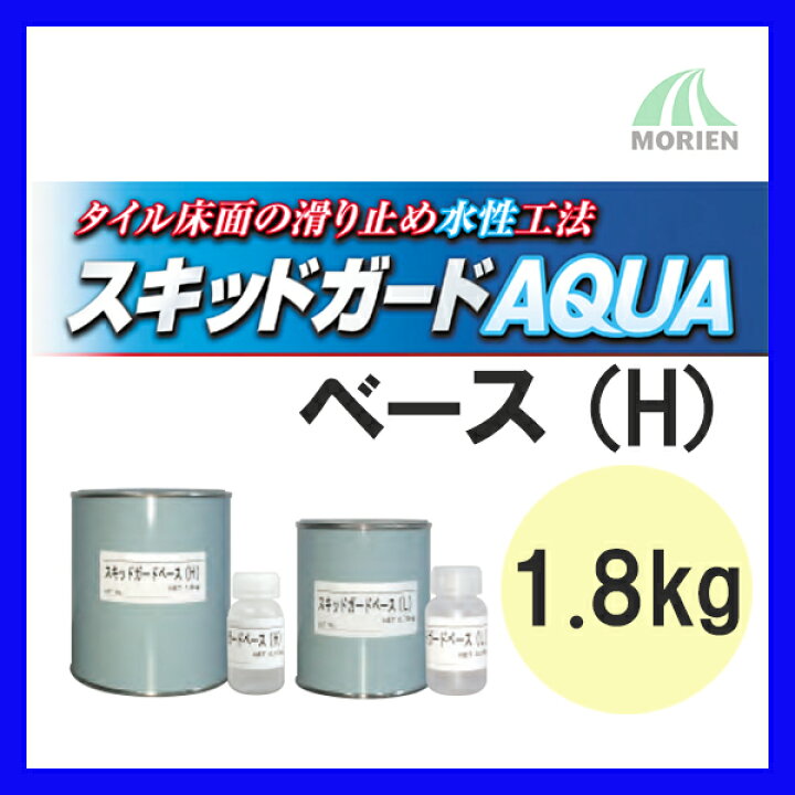 楽天市場】スキットガードベース(H) 1.8g イサム塗料 水性 タイル 