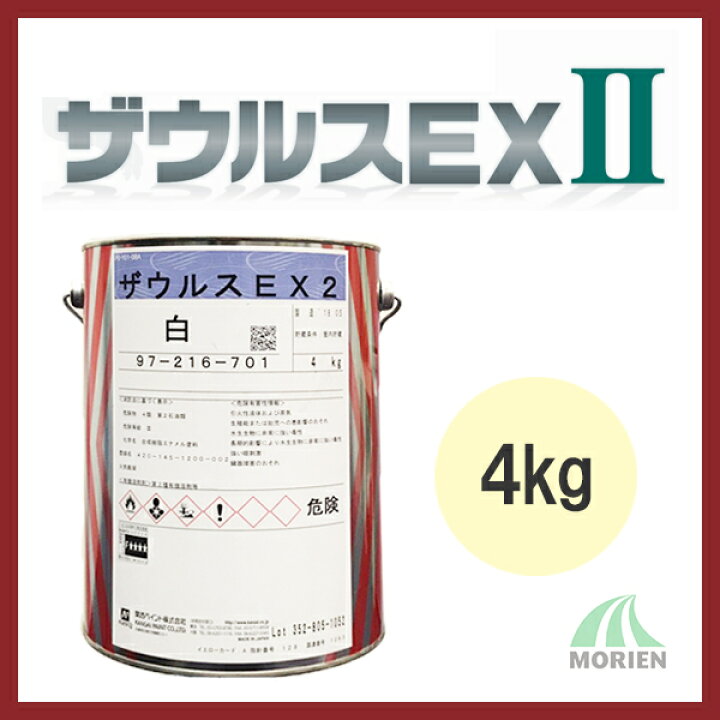楽天市場】ザウルスEX2 全3色 4kg(23〜30平米分) 関西ペイント 油性 
