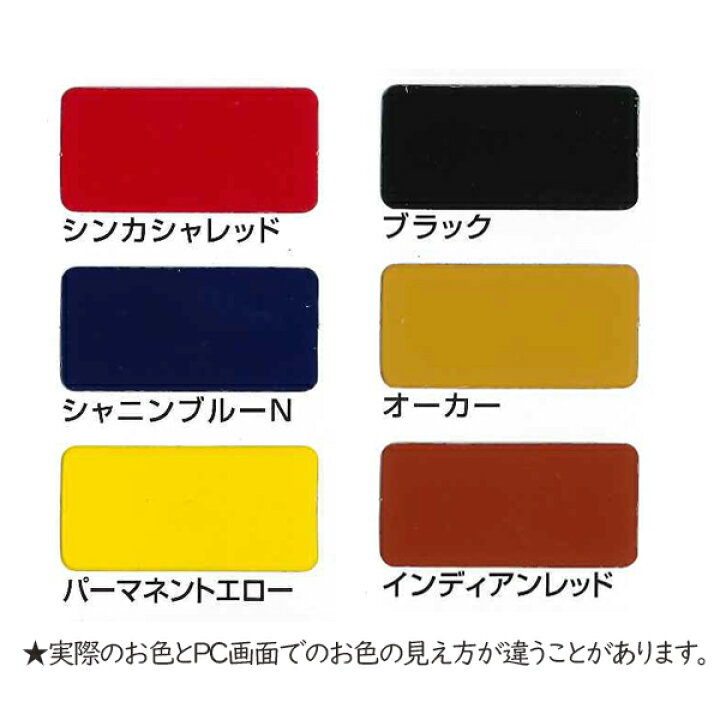 楽天市場】エコフラット(N) ブラック ツヤけし 3kg 日本ペイント 