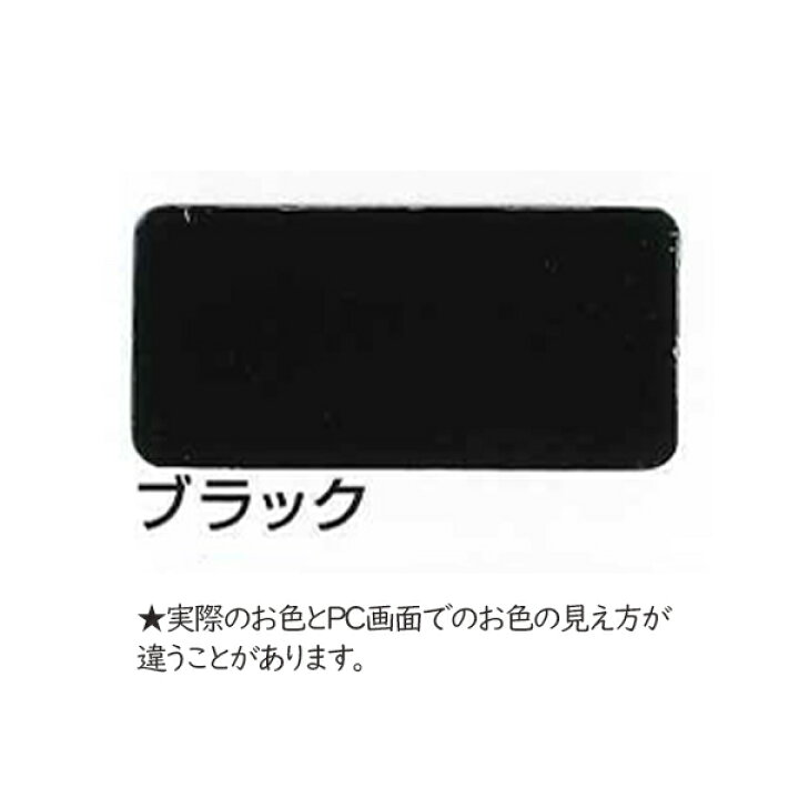 楽天市場】エコフラット(N) ブラック ツヤけし 20kg 日本ペイント 