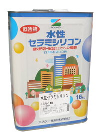 水性セラミシリコン 白 ホワイト ツヤ選択可能 16kg(45〜64平米分) エスケー化研 水性 内外装 防カビ・防藻 低汚染