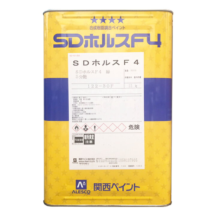 楽天市場】SDホルスF4 黒 ツヤあり 15kg(約50〜62平米分) 関西ペイント 