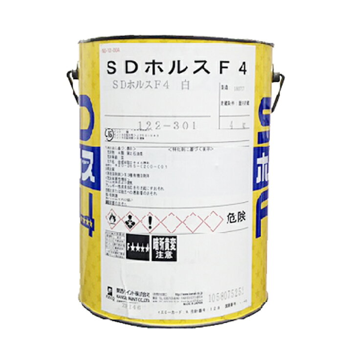 楽天市場】SDホルスF4 黒 ツヤあり 4kg(約13〜16平米分) 関西ペイント 
