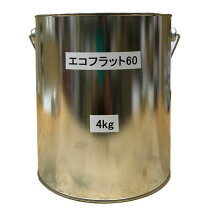 楽天市場】エコフラット艶消し黒の通販