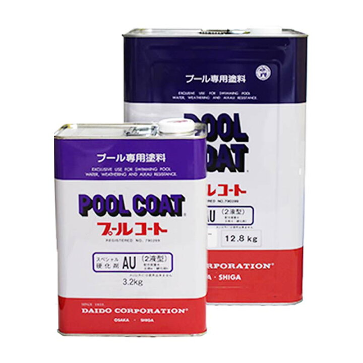 楽天市場】【送料無料】プールコートスペシャルAU標準色ブルー 16kg 