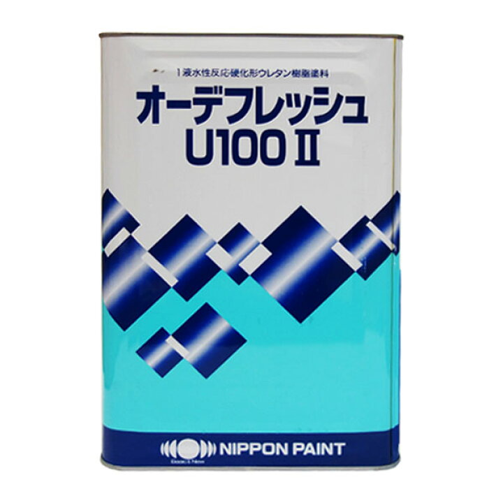 楽天市場】オーデフレッシュU100 調色品(淡彩) ツヤあり 15kg(約40〜50 