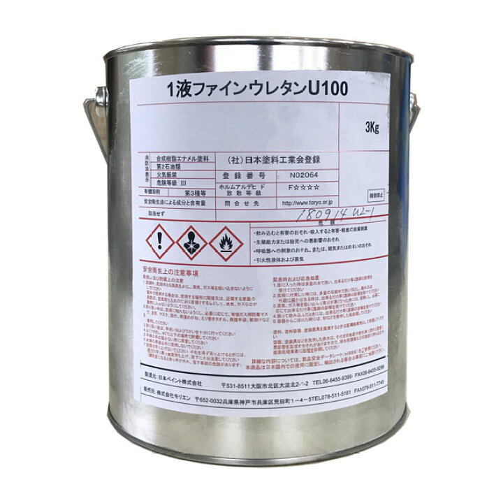 楽天市場】1液ファインウレタンU100 白 ホワイト 3分ツヤ 5分ツヤ 3kg 