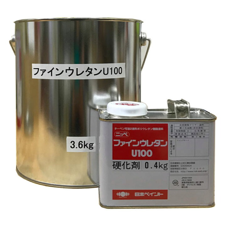 楽天市場】ファインウレタンU100 N90 3分ツヤ 5分ツヤ 4kgセット(約10 