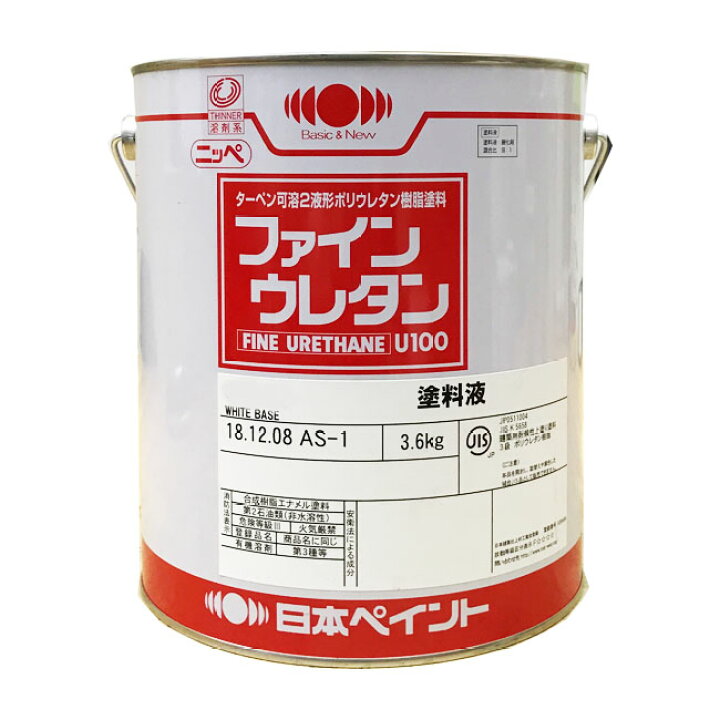 楽天市場】ファインウレタンU100 インディアンレッド ツヤあり 3.6kg 