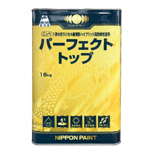 【送料無料】パーフェクトトップ淡彩15kg塗料販売