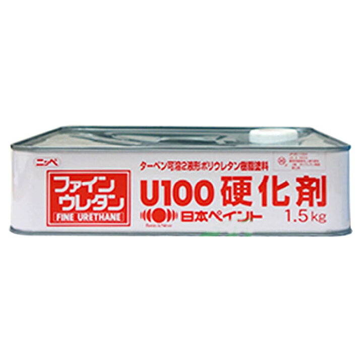 楽天市場】ファインウレタンU100硬化剤 1.5kg(15kgセット用) 日本 