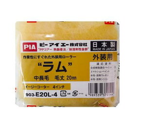  20mm4C` 1P[X(50{) s[ACG[ Op[[ C[W[ nޗp ǂOK!