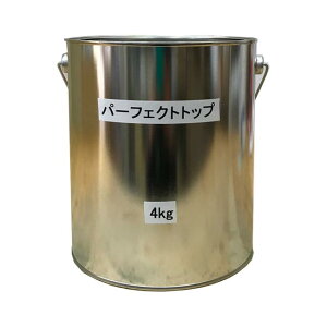 �y �������� �z�p�[�t�F�N�g�g�b�v ���F�i(�W��) �c���I���\ 4kg(��15���ĕ�) ���{�y�C���g �j�b�y �O�Ǘp�h��(�y���L)