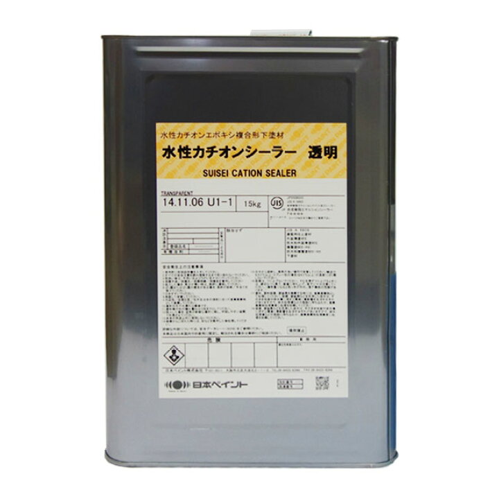 楽天市場】【 即日発送 】水性カチオンシーラー 透明 ホワイト 15kg(約93〜150平米分) 日本ペイント ニッペ 水性 下塗り シーラー : ペンキ屋モリエン 楽天市場】【 即日発送 】水性カチオンシーラー 透明 ホワイト 15kg(約93〜150平米分) 日本ペイント ニッペ 水性 下塗り シーラー : ペンキ屋モリエン