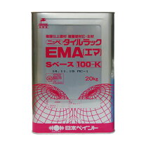 楽天市場】タイルラックemasベース100k 20kgの通販 ニッペ タイルラック EMA Sベース 100-K 20kg