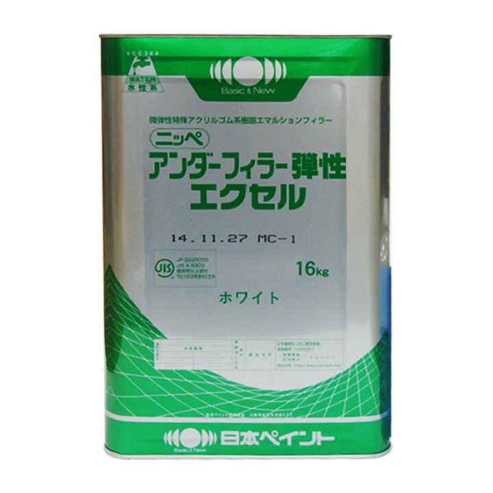 楽天市場】【即日出荷】アンダーフィラー弾性エクセル 16kg(27〜53平米 