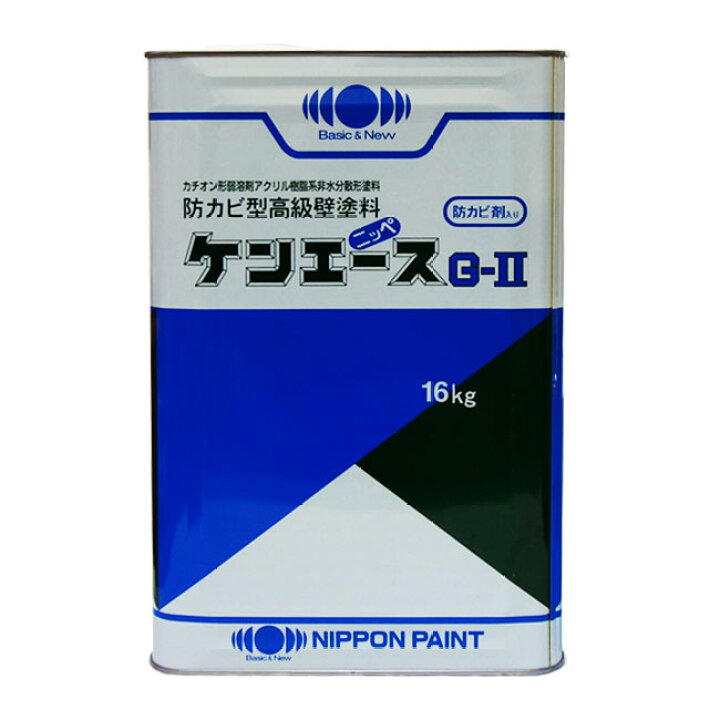 楽天市場】ケンエースG2 調色品(中彩) ツヤけし 16kg(約60平米分) 日本 