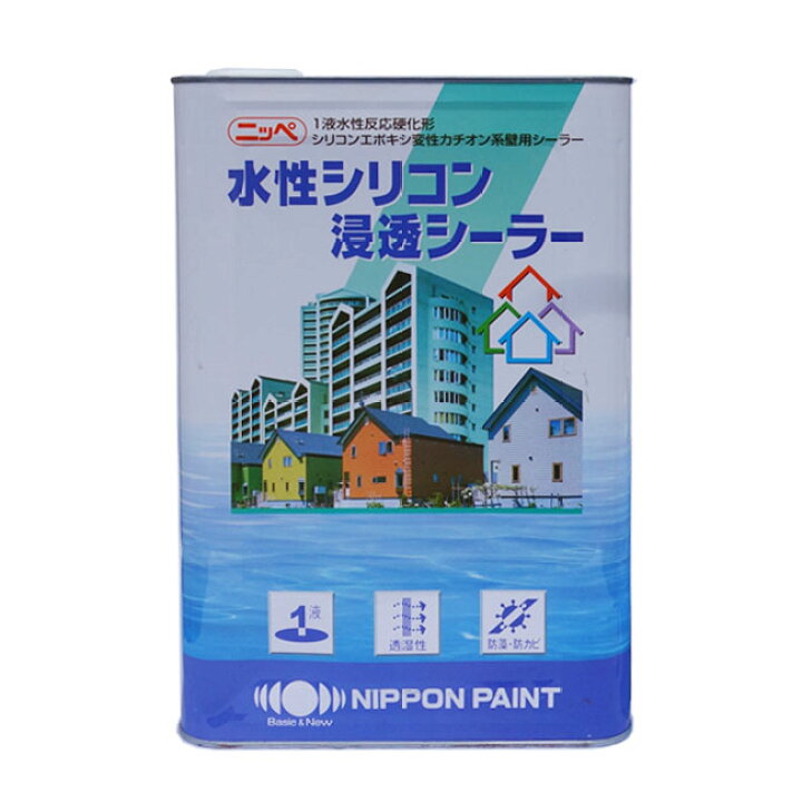 楽天市場】水性シリコン浸透シーラー 全2色 15kg(約93平米分) 日本 