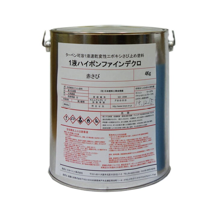楽天市場 1液ハイポンファインデクロ 全5色 4kg 約30平米分 日本ペイント ニッペ 油性 錆止め 下塗り ペンキ屋モリエン