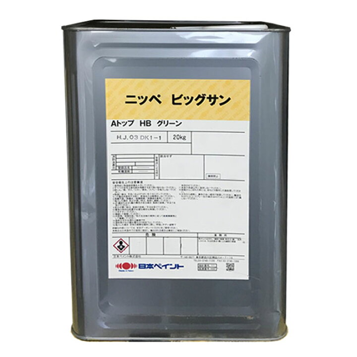 楽天市場】ビッグサンAトップHB 全4色 20kg(約40平米分) 日本ペイント 
