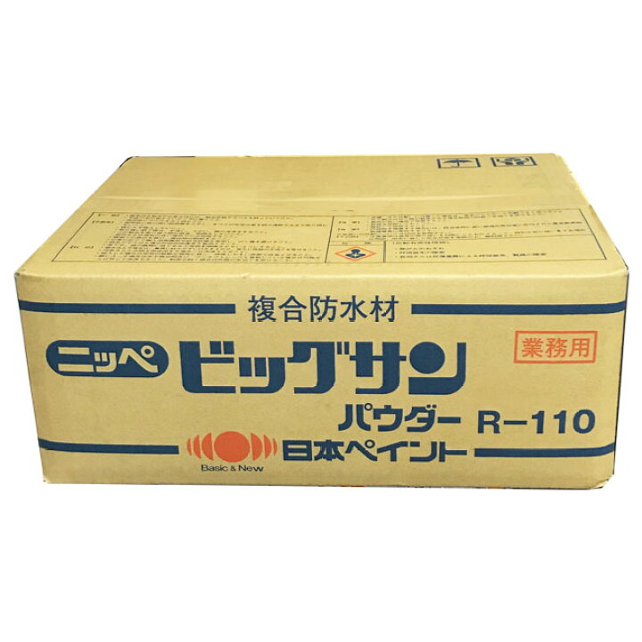 楽天市場】ビッグサンパウダーR110 14kg(約18平米分) 日本ペイント 